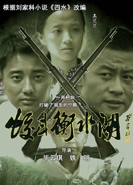 完具-红丝绒内衣黑丝[19P/2V/828MB]